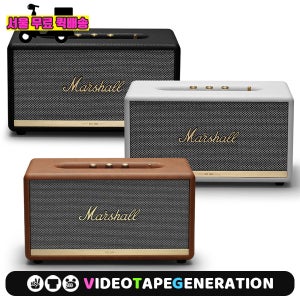 MARSHALL STANMORE 3 [서울 무료퀵] 마샬 스탠모어 3 블루투스 스피커