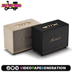 MARSHALL WOBURN 3 [서울 무료퀵] 마샬 워번 3 블루투스 스피커