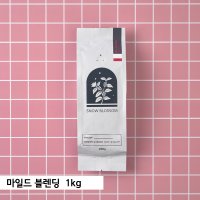 마일드 블렌딩 로스팅원두 스노우블러썸커피 1kg