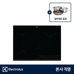 [쿡웨어 증정] 일렉트로룩스 EIS74041 (+A3SS) 인덕션 4구 70cm 7.35kW 초고화력