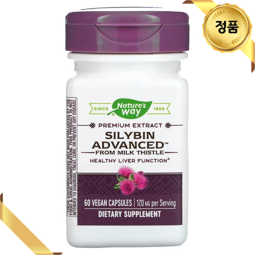 네이처스웨이 <b>밀크씨슬</b> 추출물 <b>120mg</b> 60 베지 캡슐 <b>밀크시슬</b> 실리마린 파이토솜 비건