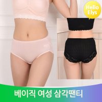 베이직 여성 삼각팬티 인견 햄라인 블랙 스킨 레이스