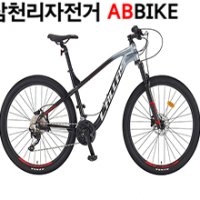 2022 삼천리 아팔란치아 27.5 칼라스 70 데오레 30단 MTB 자전거