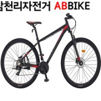 2022 삼천리 아팔란치아 29인치 칼라스 20 21단 MTB 자전거