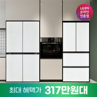 LG 디오스 오브제 김치냉장고+냉장고 세트