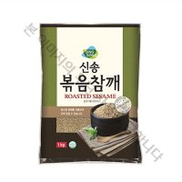 신송식품 볶음참깨 1Kg