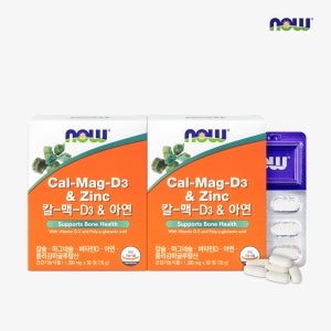 나우푸드 칼슘 마그네슘 비타민D 아연 칼마디 60정, 2개