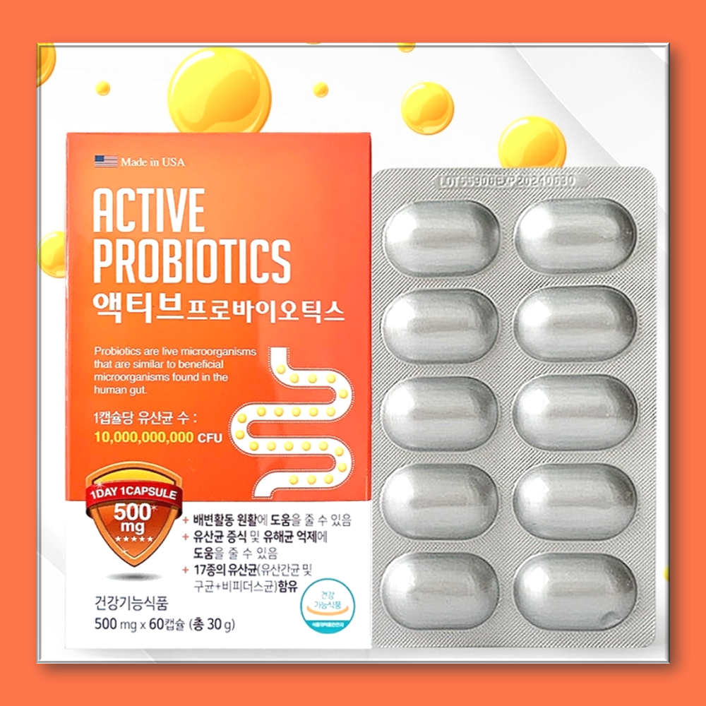 100억 EVERY 프로바이오틱스+ 제품 이미지