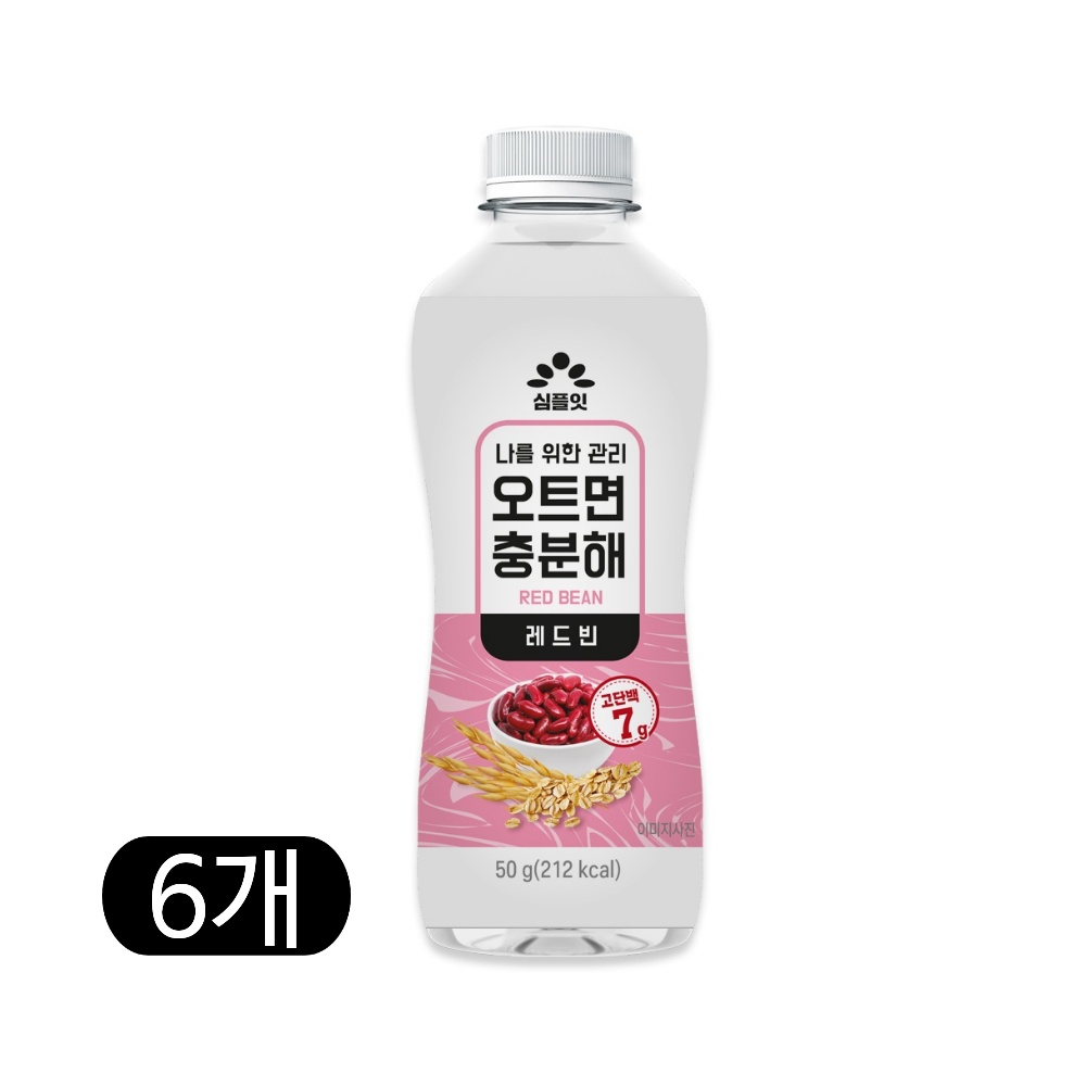 심플잇 오트면충분해 레드빈 성분 분석