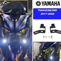 야마하 TMAX530 티맥스530 안개등 보조램프 거치대 브래킷 2017-2022