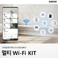 삼성 와이파이 키트(삼성 스마트싱스,삼성 시스템 에어컨,아파트 에어컨) AIM-H04N