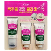 CKD 종근당건강 레티노콜라겐 괄사목주름크림 본품 50ml+리필 50ml X 2입