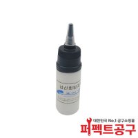 납산화방지제(50g) LF-SAVER 납산화물감소