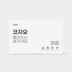 코자요 베개커버 베개패드 숙면 커버 15매입 라이트형
