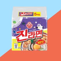 오뚜기 라면 진라면 매운맛 120g5입