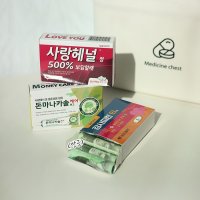 사랑헤널 금융치료 용돈이벤트 [구성품-용돈박스/머니홀더/봉투]