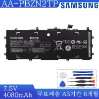 AA-PBZN2TP BA43-00355A NT910S3K NT910S3T NT910S3L NT915S3G 삼성 노트북 배터리