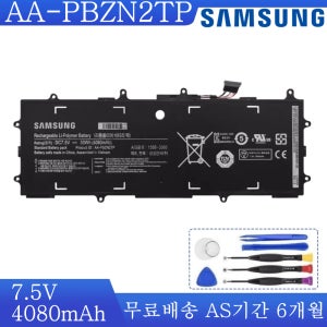 AA-PBZN2TP BA43-00355A NT110S1J NT110S1K NT905S3G 삼성 노트북 배터리 905s3g 905S3G