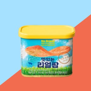 노브랜드올리브 최저가 가성비상품