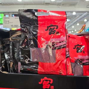 코스트코 궁 쇠고기 육포 280g