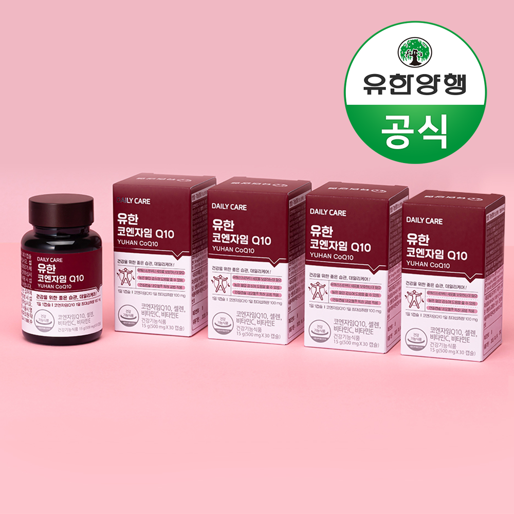 유한 <b>코엔자임</b> Q10 30캡슐 X 4개 (4개월분) / <b>코앤자임</b> 큐텐