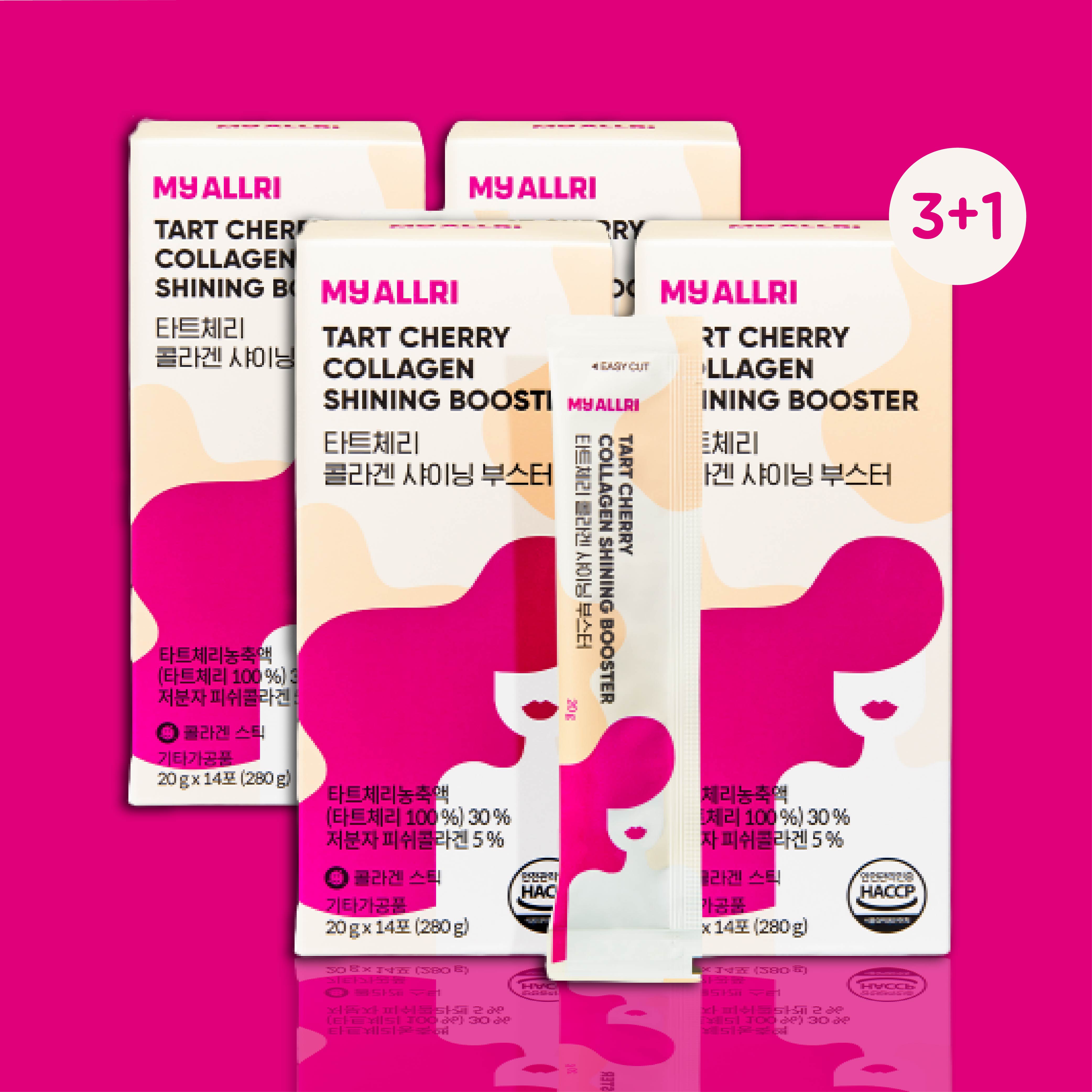 글루타치온 저분자 콜라겐 비타민C <b>엘라스틴</b> 부스터 4통