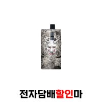 발라리안 맥스 스킨 스티커 유웰 케이스 비통