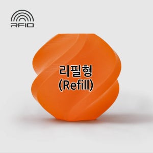 (리필형) Bambu Lab PLA Basic 필라멘트, Refill, 뱀부랩