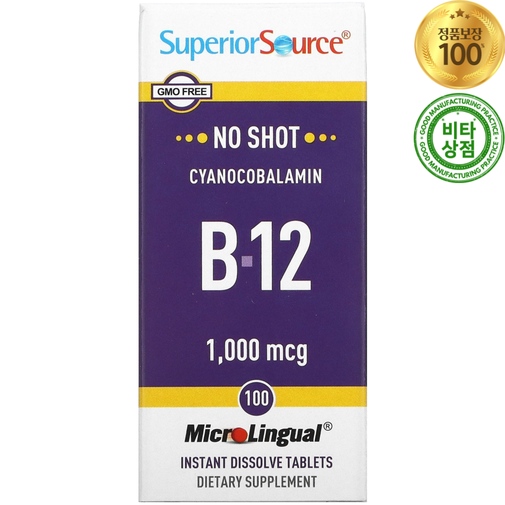 슈페리어소스 <b>시아노코발라민</b> Cyanocobalamin B12 1000mcg 100정
