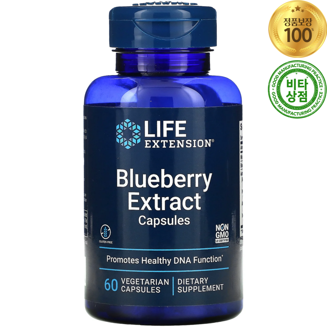 라이프익스텐션 <b>블루베리 추출물</b> 60정 베지캡슐 Blueberry Extract