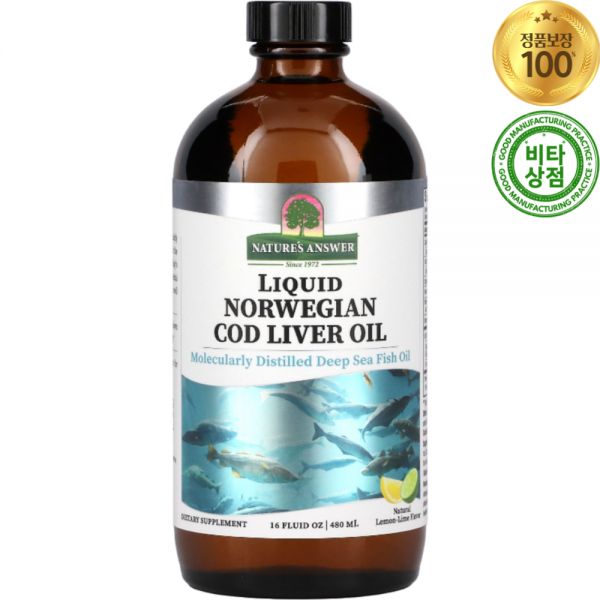 네이처스앤서 <b>리퀴드</b> 액상 <b>노르웨이 코드 리버 오일</b> 레몬 라임 480ml Liquid Norwegian Cod Liver Oil