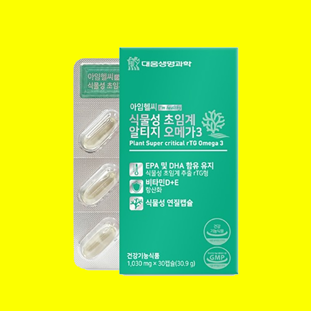 아임헬씨 식물성 초임계 알티지 오메가3 30캡슐 미세조류 임산부 청소년 혈행 눈건조개선