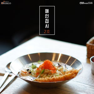 [바스코몰] 반도스텐 27종 메인접시 캠핑 스텐 원형 접시 플레이트 그릇 국내생산 2호