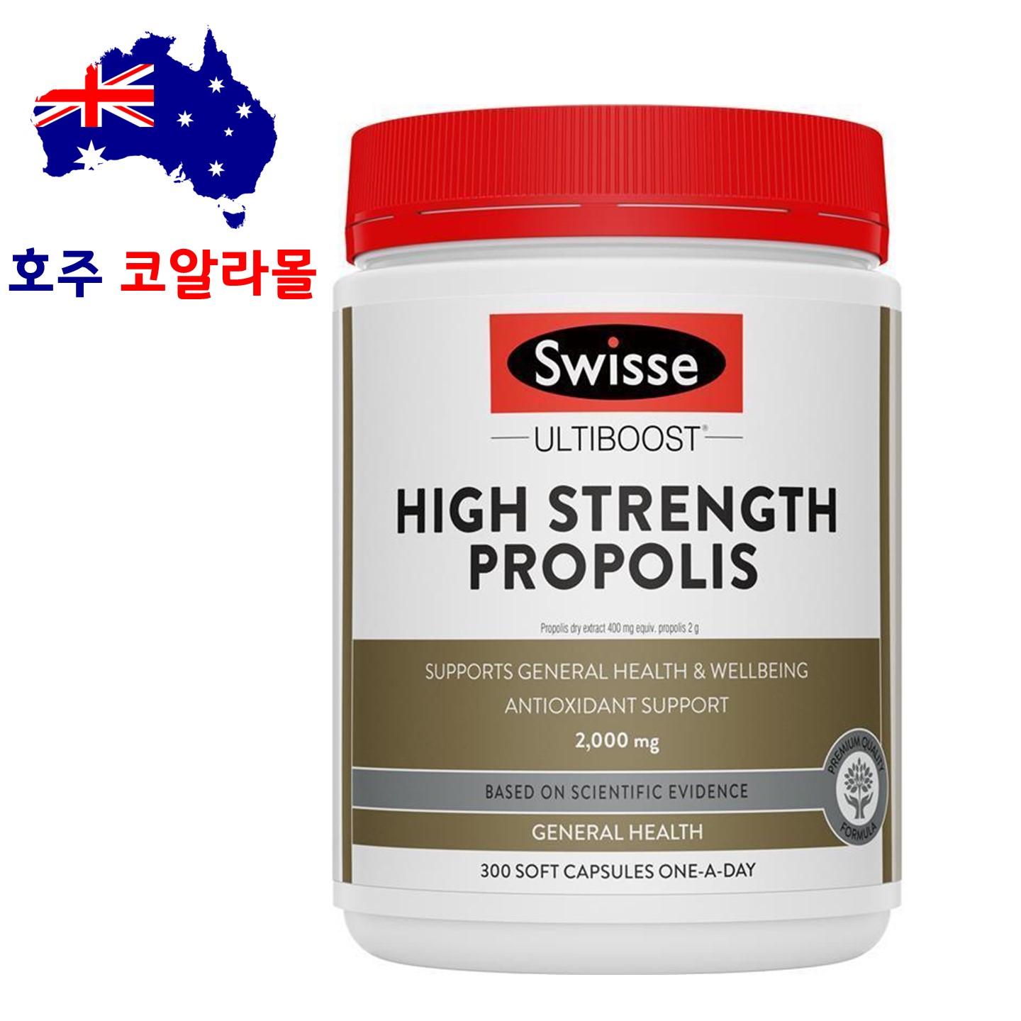 스위스 <b>프로폴리스 2000mg</b> 300캡슐 Swisse Propolis 호주직구