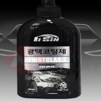 유리기스제거 기스흠집제거제 200ml 자동차컴파운드 플라스틱 페인트벗겨짐