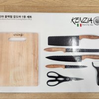 겐지아 블랙펄 칼 도마 7종세트