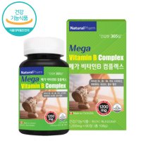 말초신경영양제 VitaminBComplex 비타비 비타민B6B12 약국비타민B