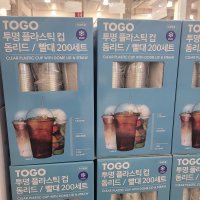 코스트코 일회용 투명 컵 473ml x 200개 빨대 뚜껑 포함 그란데 사이즈 투명컵