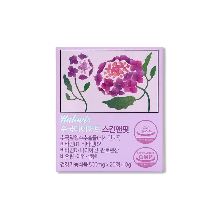 수국<b>다이어트</b> 스킨앤핏 1box (예민피부 &amp; 체지방 동시 케어)
