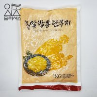 신슈 알밥용 단무지 (1kg) 알밥 다진 꼬들 단무지