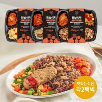 양많은 직장인 점심 냉동 맛있는 도시락 혼합 3종 6팩