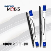 디올뉴 니로 (21년식 이후) 순정 에어로와이퍼 좌우세트 S1000+F2600