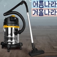 습식진공청소기 식당청소기 호텔청소기 대형 물흡입기