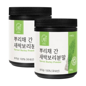 뿌리채 간 새싹보리분말 360g 국내산 무농약 새싹 보리 180g X 2통