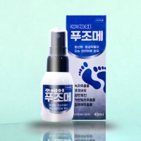 후레시 푸조메 뿌리는 스프레이 무좀 손 발톱 각질 관리 1개 40ml