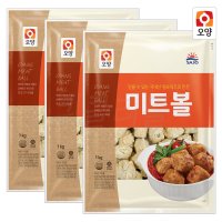 사조오양 미트볼 1kg x 3개 토마토미트볼 미트볼소스