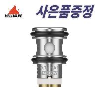 헬베이프 Hellvape 런처미니탱크 코일