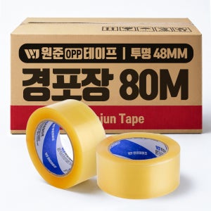 원준테이프 OPP 박스 택배 포장용 더블경포장 80M 50개입