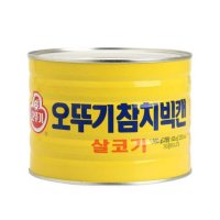 오뚜기 참치빅캔 살코기 1880g / 참치캔 대용량 업소용 1.88kg