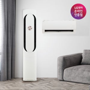 LG 휘센 오브제컬렉션 칸 2in1 FQ17HDKHC2 기본설치비포함 전국무료배송 실외기포함
